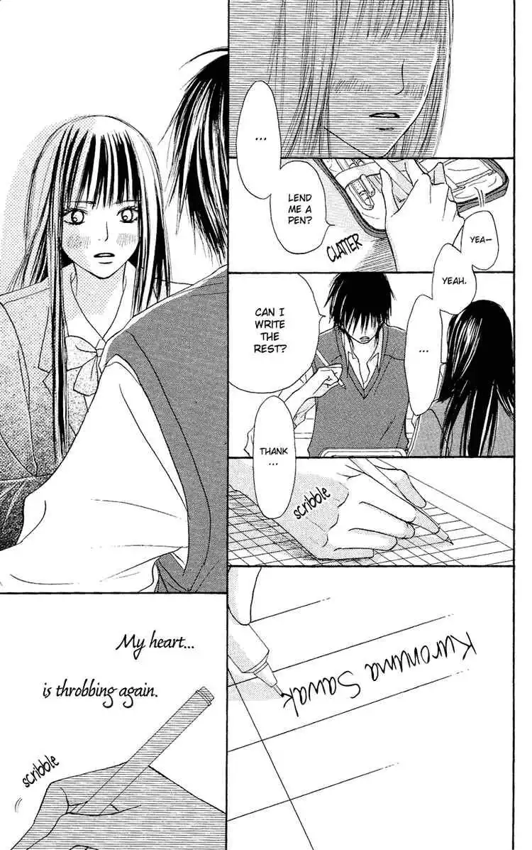 Kimi Ni Todoke Chapter 2 32